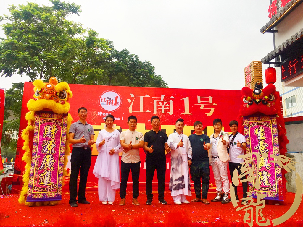 绥滨开业舞狮费用